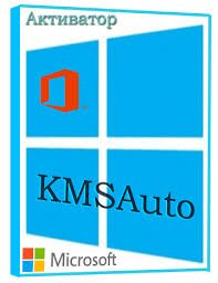 Download KMS Auto: Understanding Software Activation, Risks, and Legal Alternatives